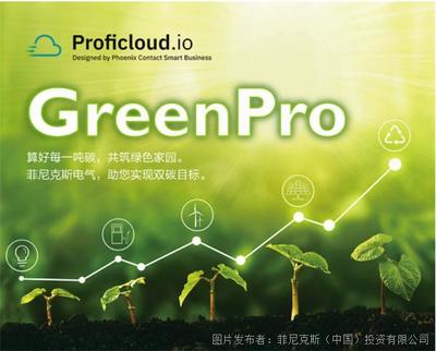 推动绿色发展 节能环保设备的应用与展望
