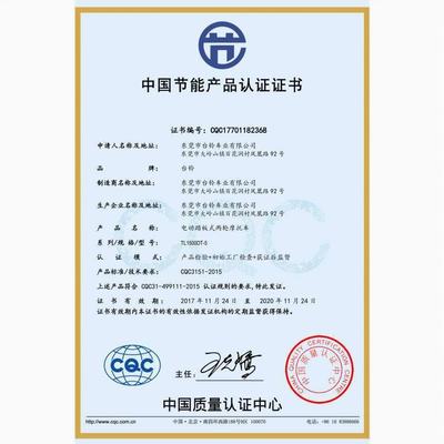 节能环保企业的优惠政策 - 搜索