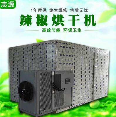 高效节能型辣椒烘干设备推荐 打造绿色干燥新标准