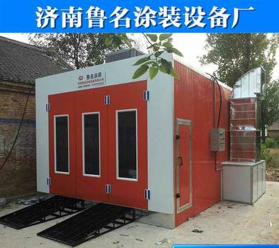 供应豪华型 厂家直销 环保节能型 使用方便 汽车烤漆房-济南烤漆设备