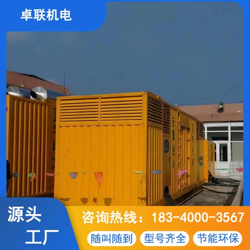 随叫随到，型号齐全——卓联机电工厂节能环保设备，一站式解决方案